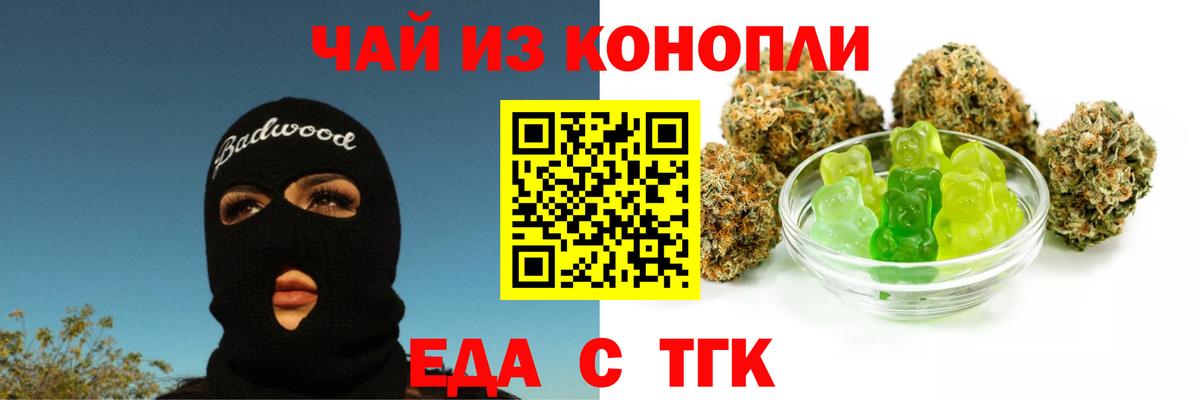 Бор  Canna-Cookies конопля  Вход с VPN 