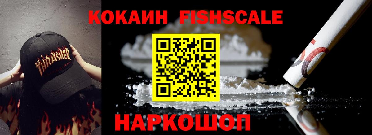 Кокаин 97% Бор