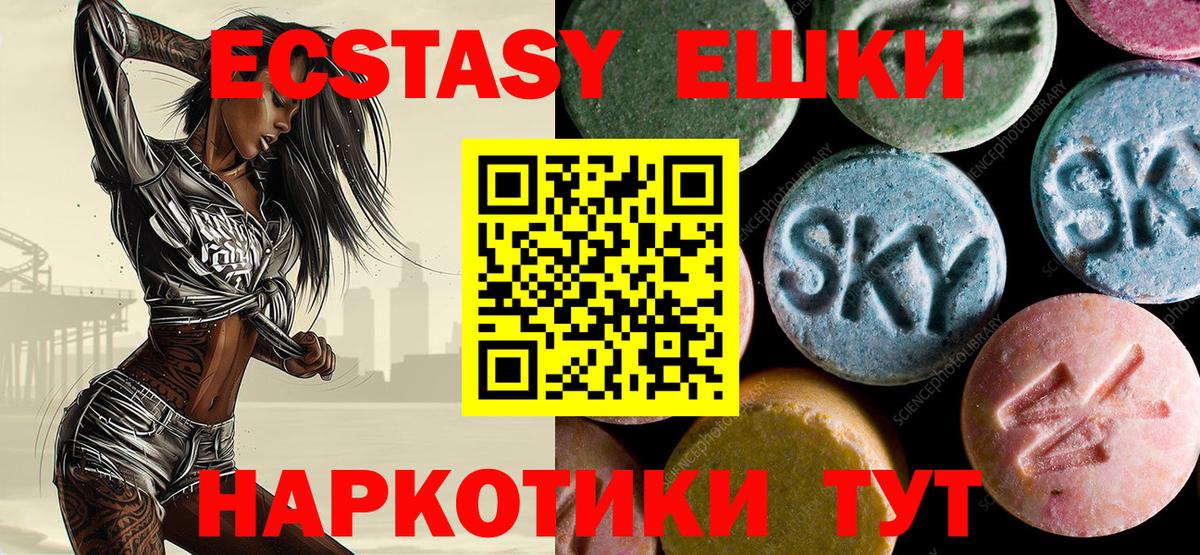 Ecstasy Philipp Plein Бор