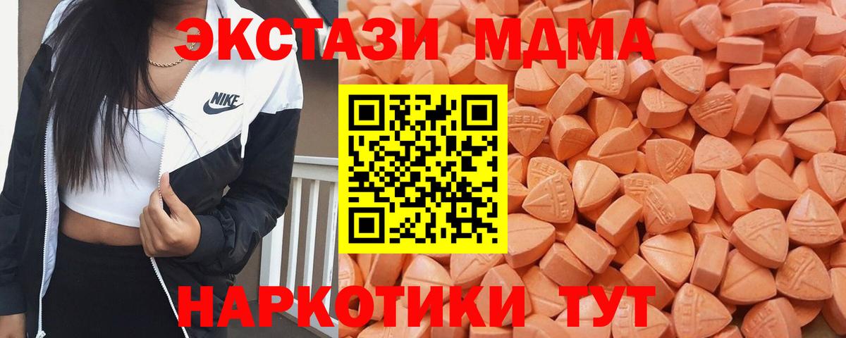 Ecstasy Punisher  ЭКСТАЗИ  Экстази DUBAI  Бор  Вход с VPN 