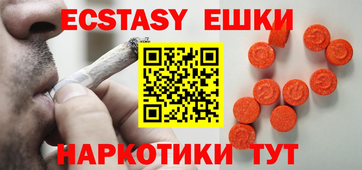 ЭКСТАЗИ бентли  Экстази  Ecstasy бентли  Бор 