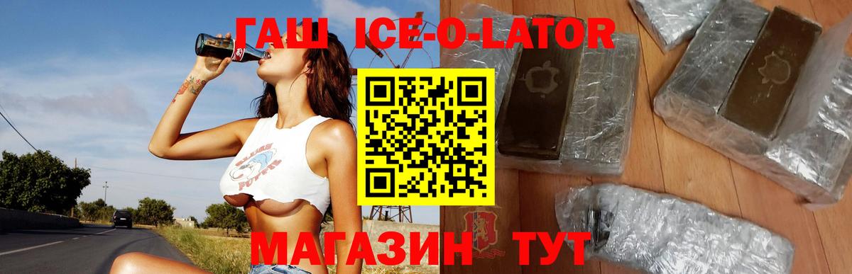 Гашиш убойный  Гашиш Premium  ГАШ  Бор 