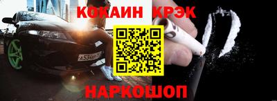 гашишное масло Балахна