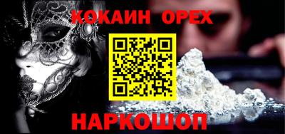 метамфетамин Ртищево