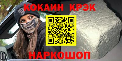 метамфетамин Ртищево