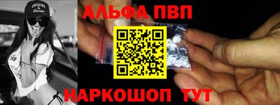 метамфетамин Ртищево