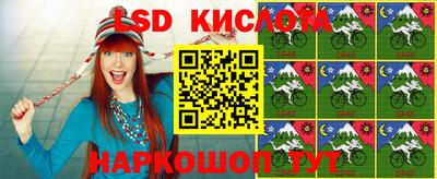 гашишное масло Балахна