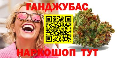 дистиллят марихуана Ростов Великий