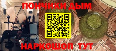 метамфетамин Ртищево