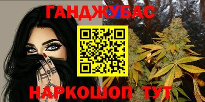 метамфетамин Ртищево