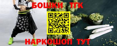 метамфетамин Ртищево