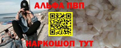 метамфетамин Ртищево