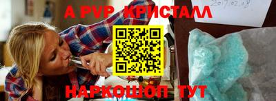 метамфетамин Ртищево