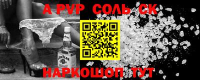 а пвп мука Балашиха