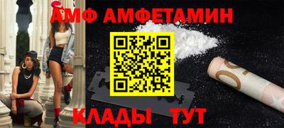 метамфетамин Ртищево