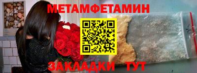 гашишное масло Балахна