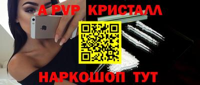 скорость Ростов-на-Дону