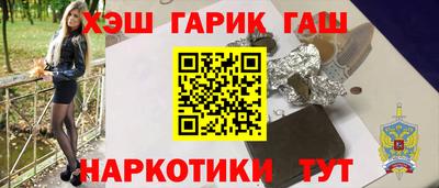 а пвп мука Балашиха