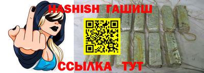 гашишное масло Балахна