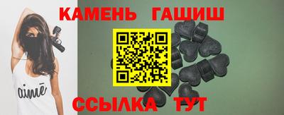 метамфетамин Ртищево