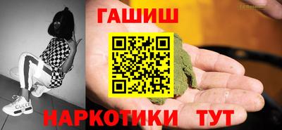 а пвп мука Балашиха