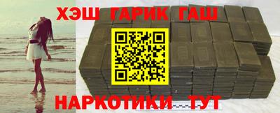 гашишное масло Балахна