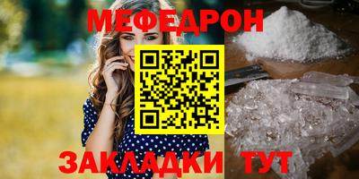 а пвп мука Балашиха