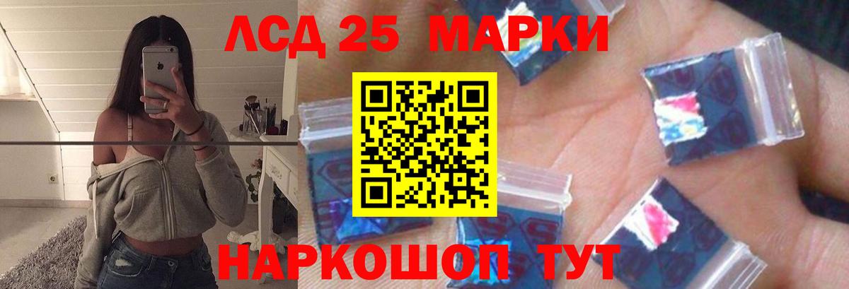 mega онион  Бор  LSD-25 экстази ecstasy 