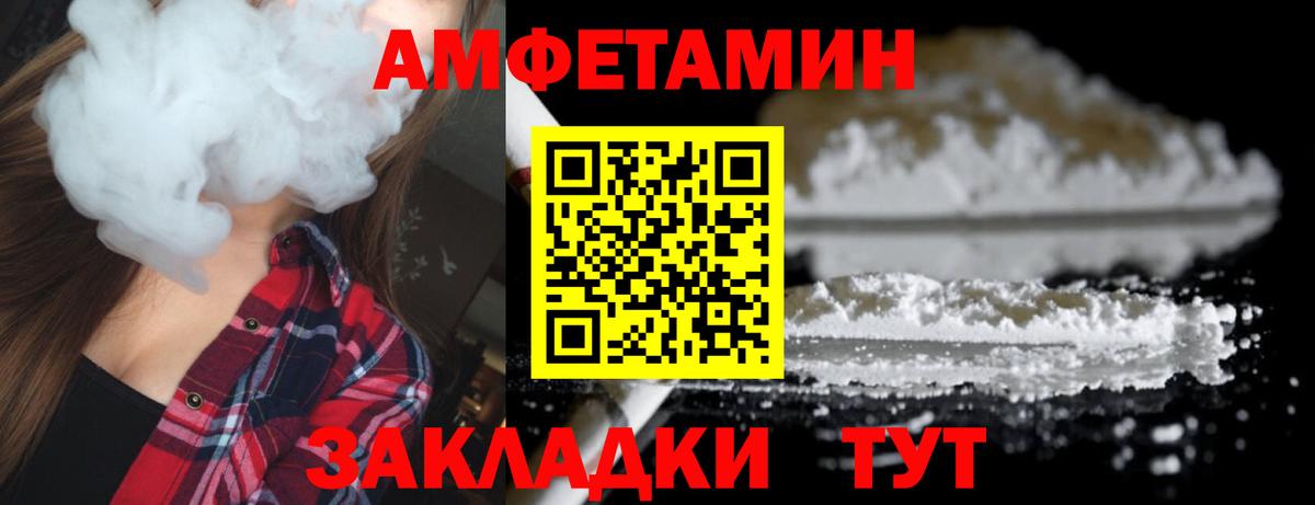 Метамфетамин винт  Вход с VPN  Бор 