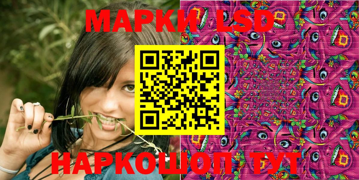 Наркотические марки 1500мкг  Бор 