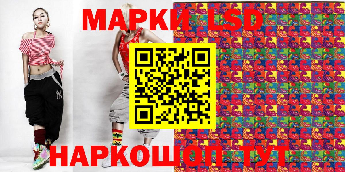 Марки 25I-NBOMe 1,5мг Бор