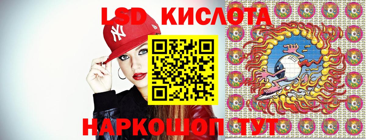 Марки N-bome 1,5мг  Вход с VPN  Бор  Марки N-bome 1,5мг 