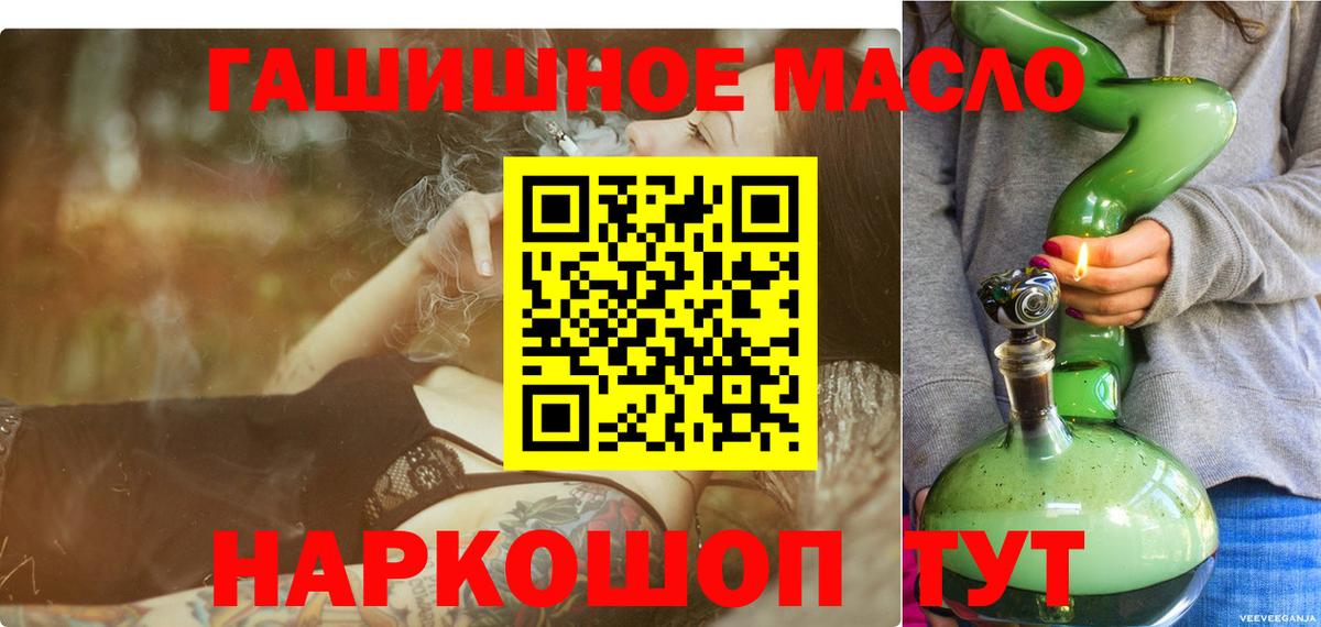 Дистиллят ТГК жижа  Бор  ТГК концентрат 