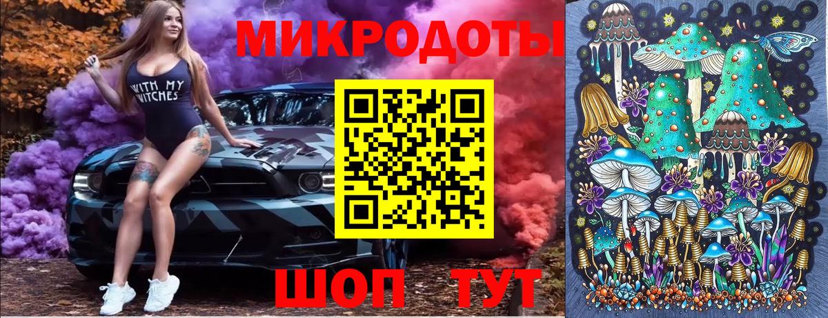 Псилоцибиновые грибы Magic Shrooms  Бор 