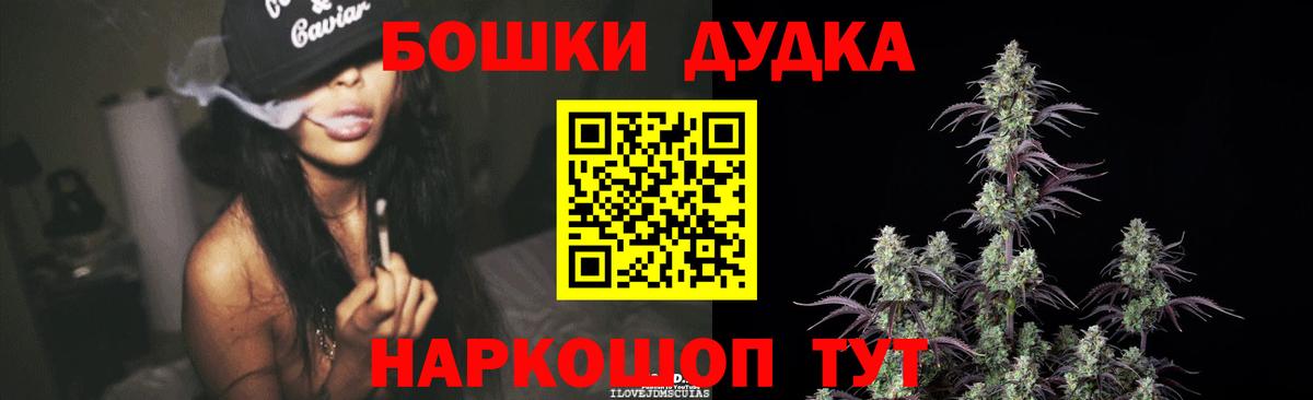 Канабис план  Бор  Каннабис Amnesia  Каннабис White Widow 